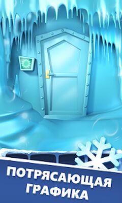 Скачать взломанную Открой 100 Дверей - Интересные логические игры. [Мод меню] MOD apk на Андроид