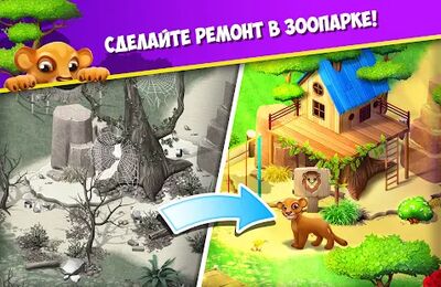 Скачать взломанную Family Zoo: The Story [Много монет] MOD apk на Андроид