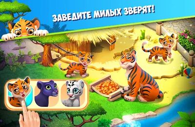 Скачать взломанную Family Zoo: The Story [Много монет] MOD apk на Андроид