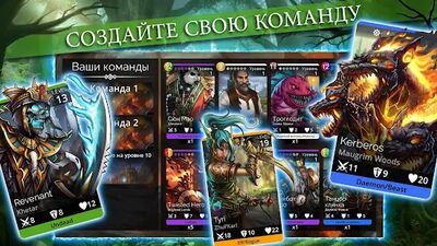 Скачать взломанную Gems of War - RPG три в ряд [Мод меню] MOD apk на Андроид