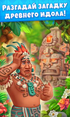 Скачать взломанную Вега Микc три в ряд на острове [Мод меню] MOD apk на Андроид