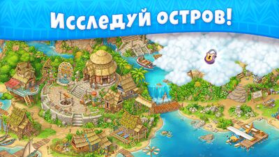 Скачать взломанную Вега Микc три в ряд на острове [Мод меню] MOD apk на Андроид