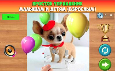Скачать взломанную Пазлы для детей животные и машины [Бесплатные покупки] MOD apk на Андроид
