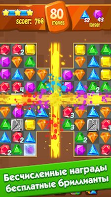 Скачать взломанную Jewels classic Prince [Много монет] MOD apk на Андроид