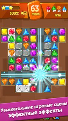 Скачать взломанную Jewels classic Prince [Много монет] MOD apk на Андроид