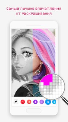 Скачать взломанную Pixel Art Book - игры Раскрашивание по номерам [Бесплатные покупки] MOD apk на Андроид