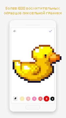 Скачать взломанную Pixel Art Book - игры Раскрашивание по номерам [Бесплатные покупки] MOD apk на Андроид