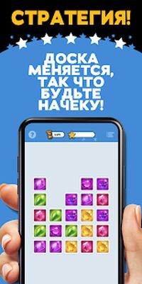 Скачать взломанную Infinite Connections — головоломка! [Мод меню] MOD apk на Андроид