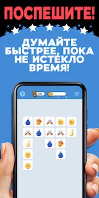 Скачать взломанную Infinite Connections — головоломка! [Мод меню] MOD apk на Андроид