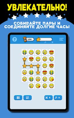Скачать взломанную Infinite Connections — головоломка! [Мод меню] MOD apk на Андроид