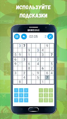 Скачать взломанную Судоку: Тренируй свой мозг [Мод меню] MOD apk на Андроид