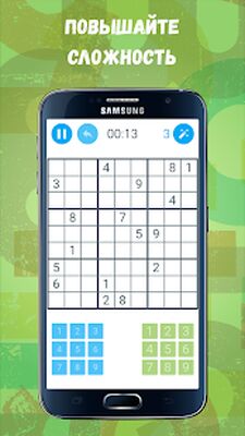 Скачать взломанную Судоку: Тренируй свой мозг [Мод меню] MOD apk на Андроид