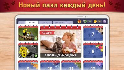 Скачать взломанную Релакс Пазлы [Мод меню] MOD apk на Андроид