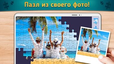 Скачать взломанную Релакс Пазлы [Мод меню] MOD apk на Андроид