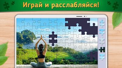 Скачать взломанную Релакс Пазлы [Мод меню] MOD apk на Андроид