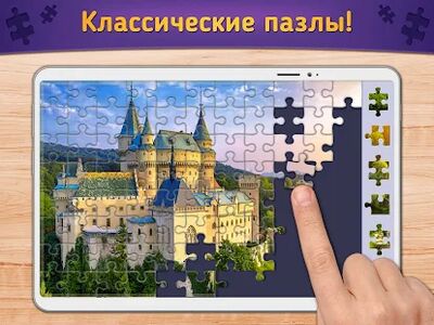 Скачать взломанную Релакс Пазлы [Мод меню] MOD apk на Андроид