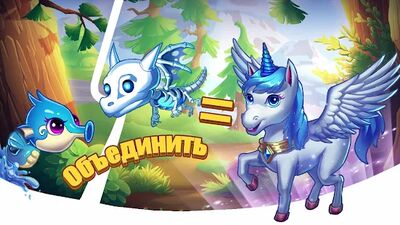 Скачать взломанную Слияние эльфов [Мод меню] MOD apk на Андроид