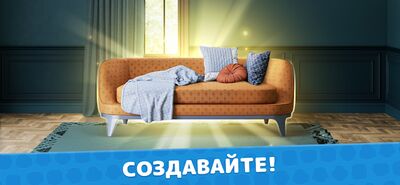 Скачать взломанную Design Masters  [Много монет] MOD apk на Андроид