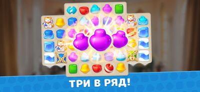 Скачать взломанную Design Masters  [Много монет] MOD apk на Андроид