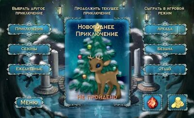 Скачать взломанную Забытое Сокровище 2: три в ряд [Много монет] MOD apk на Андроид