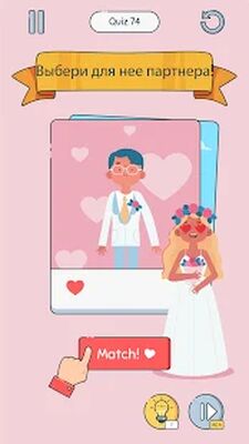 Скачать взломанную Brain Up [Бесплатные покупки] MOD apk на Андроид