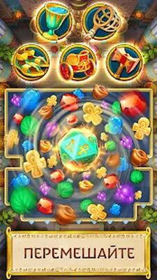 Скачать взломанную Jewels of Egypt: игры 3 в ряд [Много денег] MOD apk на Андроид