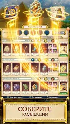 Скачать взломанную Jewels of Egypt: игры 3 в ряд [Много денег] MOD apk на Андроид