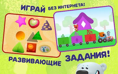Скачать взломанную Ми-ми-мишки: цвета и фигуры для малышей. Раскраски [Много денег] MOD apk на Андроид