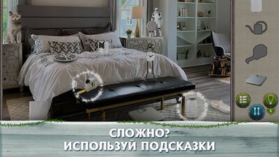 Скачать взломанную Вокруг света: поиск предметов [Мод меню] MOD apk на Андроид