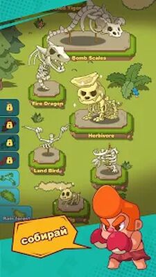 Скачать взломанную Age of Caves: Idle Primitive [Много денег] MOD apk на Андроид