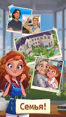 Скачать взломанную Merge Manor : Sunny House [Мод меню] MOD apk на Андроид