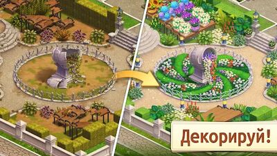 Скачать взломанную Merge Manor : Sunny House [Мод меню] MOD apk на Андроид
