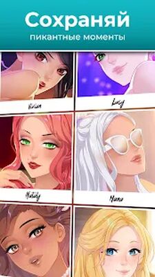 Скачать взломанную Passion Play [Мод меню] MOD apk на Андроид