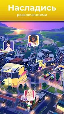 Скачать взломанную Passion Play [Мод меню] MOD apk на Андроид