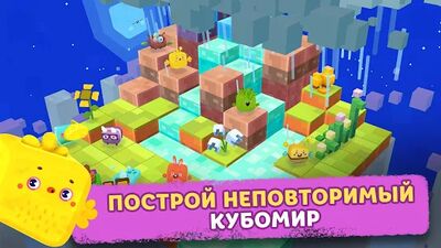 Скачать взломанную Четверо в кубе [Бесплатные покупки] MOD apk на Андроид