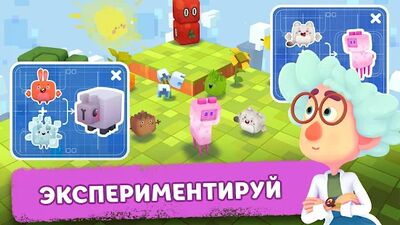 Скачать взломанную Четверо в кубе [Бесплатные покупки] MOD apk на Андроид