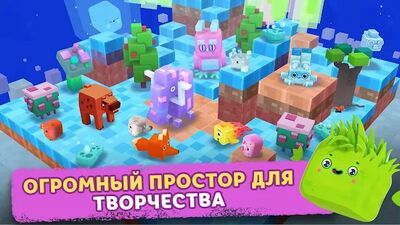 Скачать взломанную Четверо в кубе [Бесплатные покупки] MOD apk на Андроид