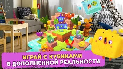 Скачать взломанную Четверо в кубе [Бесплатные покупки] MOD apk на Андроид
