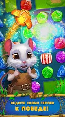 Скачать взломанную Strongblade: Match 3 Game [Мод меню] MOD apk на Андроид