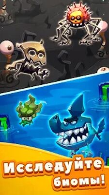 Скачать взломанную Tap Tap Monsters: Эволюция [Бесплатные покупки] MOD apk на Андроид