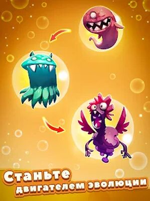 Скачать взломанную Tap Tap Monsters: Эволюция [Бесплатные покупки] MOD apk на Андроид