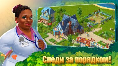 Скачать взломанную Park Town: Пазлы и Головоломки [Бесплатные покупки] MOD apk на Андроид
