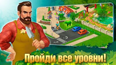 Скачать взломанную Park Town: Пазлы и Головоломки [Бесплатные покупки] MOD apk на Андроид