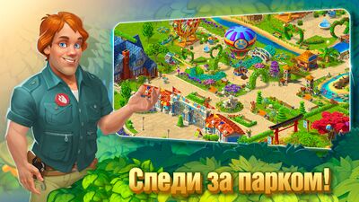 Скачать взломанную Park Town: Пазлы и Головоломки [Бесплатные покупки] MOD apk на Андроид