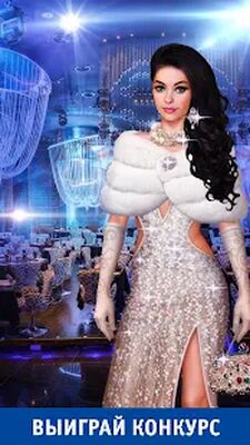 Скачать взломанную Универ [Мод меню] MOD apk на Андроид