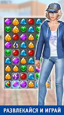 Скачать взломанную Универ [Мод меню] MOD apk на Андроид
