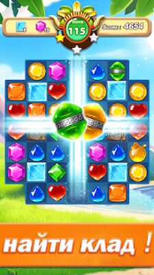 Скачать взломанную Драгоценные камни и драгоценности [Мод меню] MOD apk на Андроид