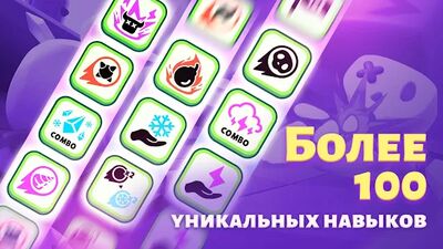 Скачать взломанную PunBall [Много монет] MOD apk на Андроид