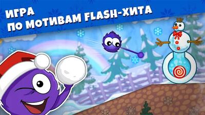 Скачать взломанную Лови конфету－Зимняя Сказка! Поймай красный леденец [Мод меню] MOD apk на Андроид