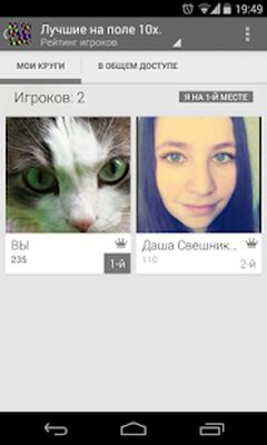 Скачать взломанную Шарики (Lines) [Мод меню] MOD apk на Андроид